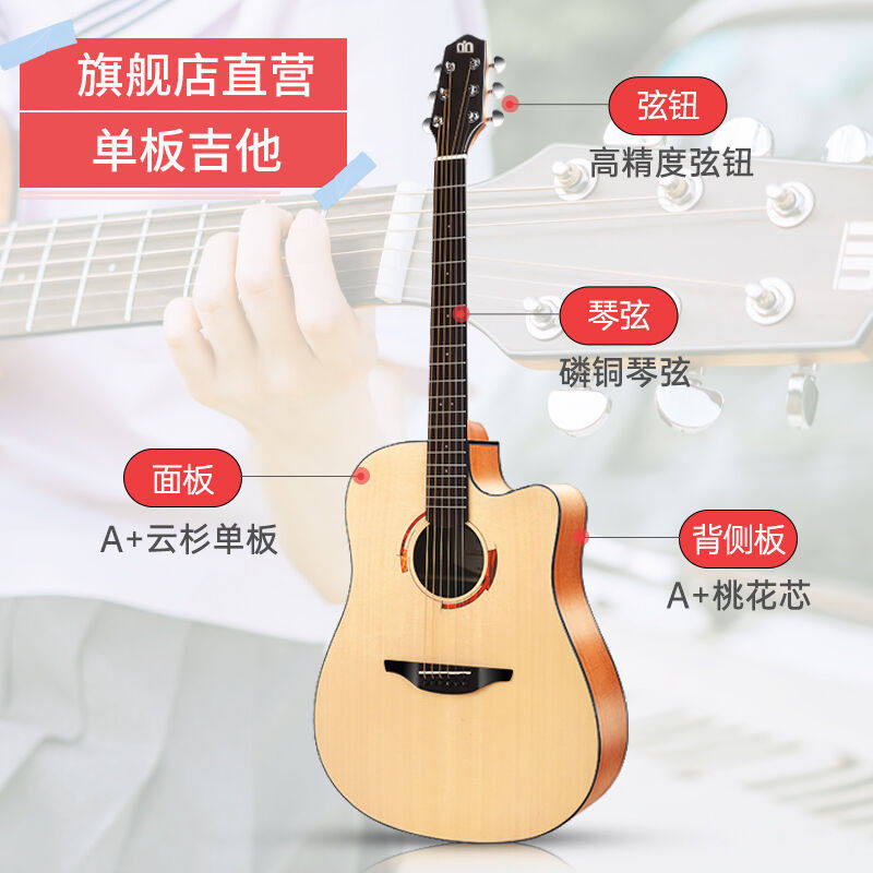 拉维斯单板民谣吉他面单木吉他学生男女入门初学者乐器