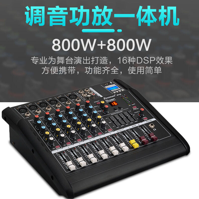 惠度(HuiDu)双15英寸专业舞台婚庆演出音响套装会议室户外工程音怎么看?