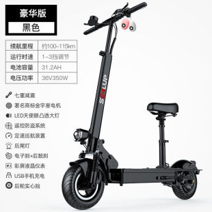 希洛普（SEALUP）锂电池电动滑板车可折叠迷你电动车城市便携电动