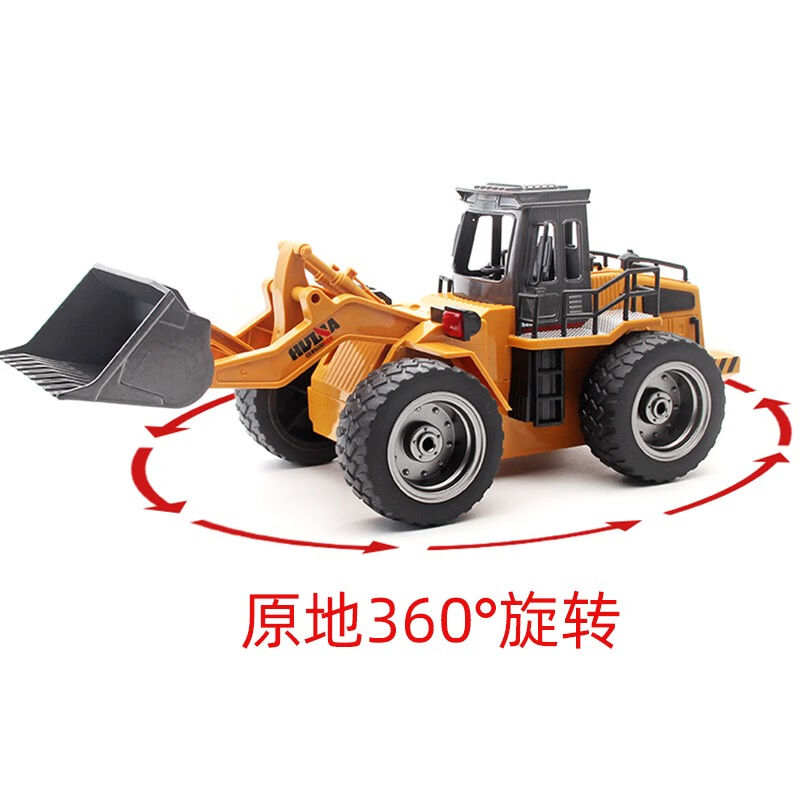 汇纳合金推土机仿真工程铲土遥控车儿童电动四驱装载机可充电铲车