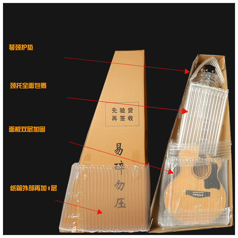 吉他快递特硬纸箱通用运输盒41寸包装箱包装盒保护防摔纸盒子琴盒
