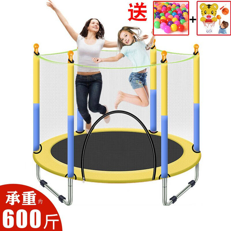 蹦蹦床儿童蹦床家用室内护网儿童跳跳床减肥健身房蹦床宝宝弹跳床