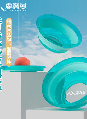 饵料盆开饵盆折叠钓鱼拉饵盘饵料盘鱼饵鱼食拌饵盆不沾饵散炮盆磁