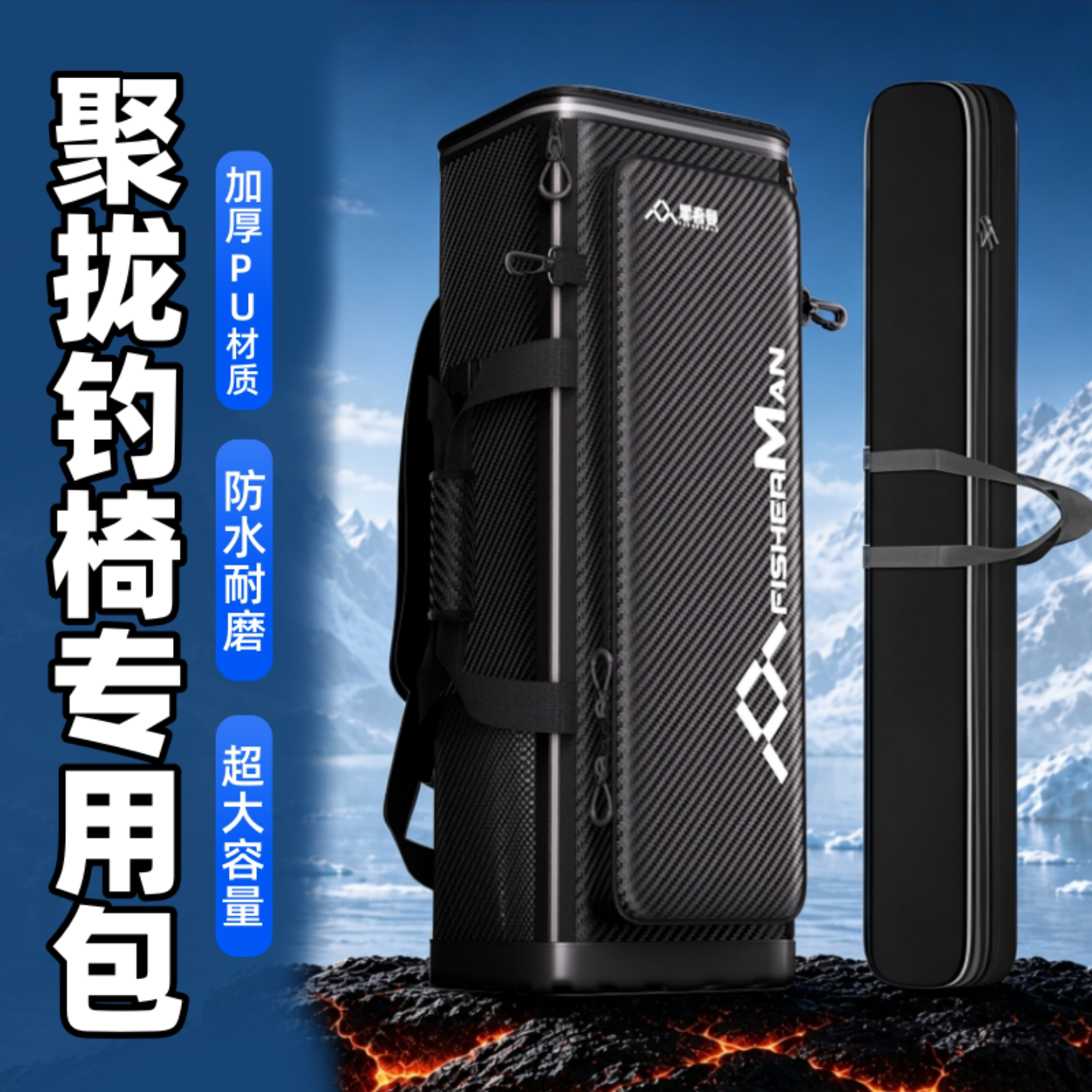 霏奢曼钓椅背包硬壳双肩包新款钓鱼桶包欧式骑士椅功能渔具收纳包