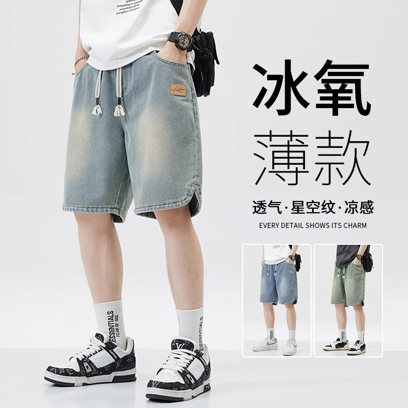 复古星空纹牛仔短裤男2025夏季新款美式高街直筒宽松五分中裤短裤