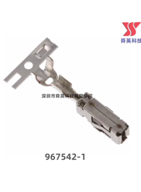 967542-1  泰科TE汽车连接器接插件端子 原装正品