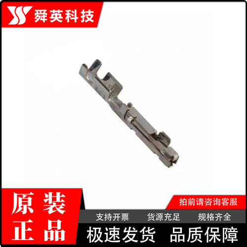JAEM34S75C4F2矩形连接器