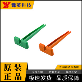 德驰 连接器 0411-291-1405/0411-337-1205 正品 泰科退针器 胶壳