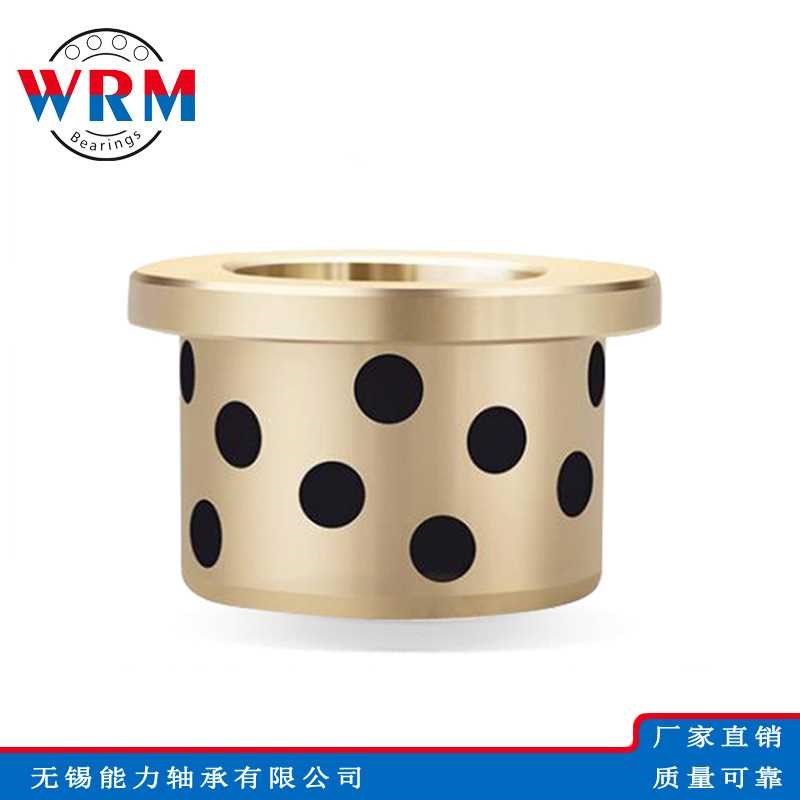 WRM翻边石墨铜套自润滑JFB130*10/90*110*50/60/80/100