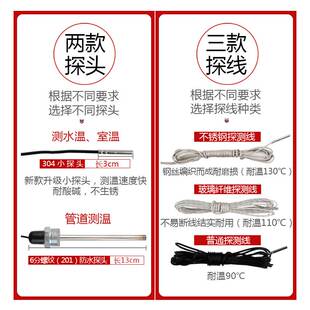 电子数显温度计带探头线工业显示器测水温计养殖池塘大棚冷库专用