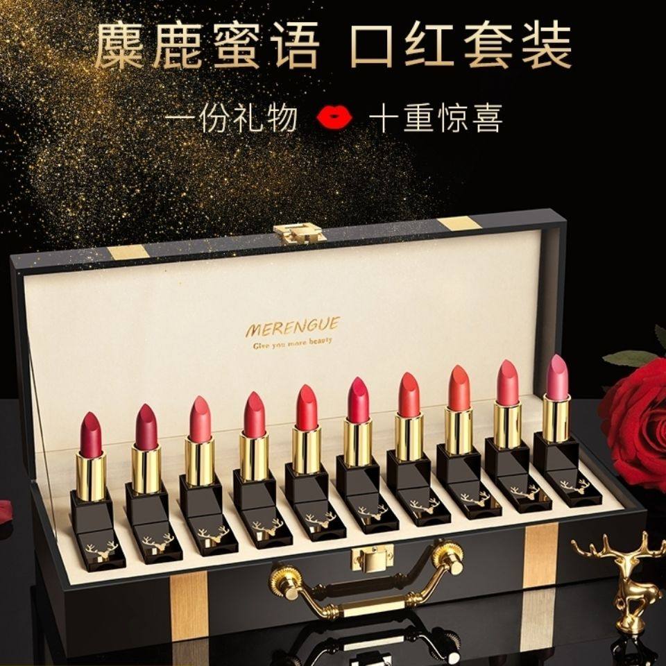 七夕情人节礼物实用口红化妆品套装生日送女生女友朋友老婆母亲节