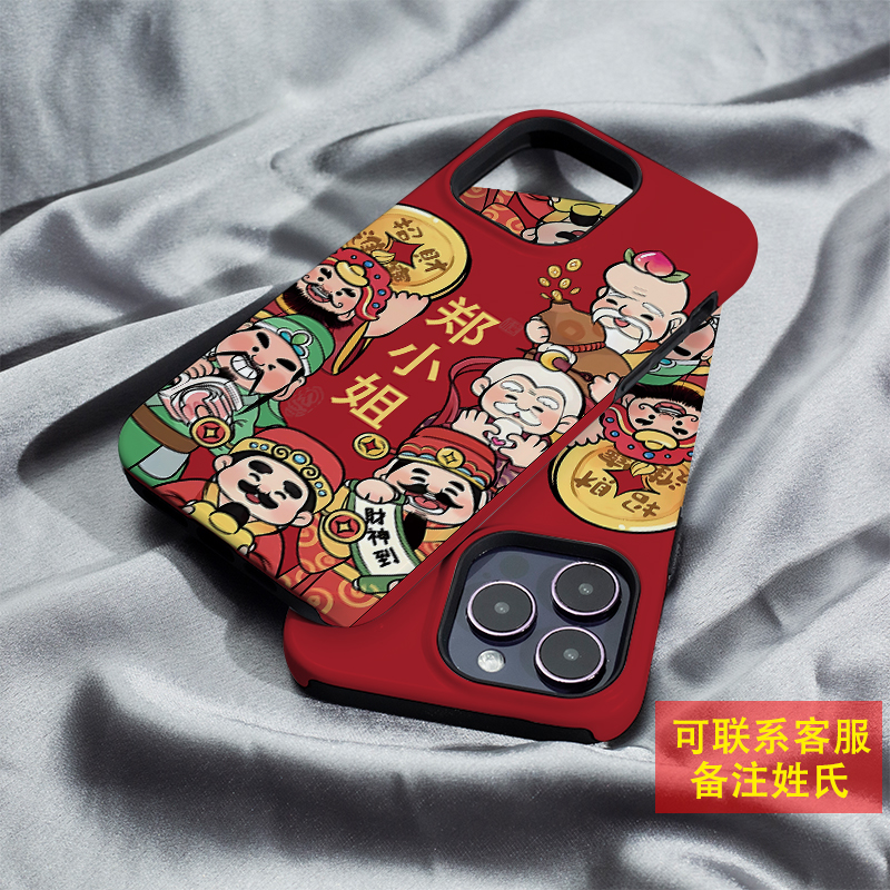 百家姓氏郑iphone16Promax手机壳13适用苹果15plus保护套菲林硬壳12mini二合一XS/XR高级11防摔7/8/SE2全包14