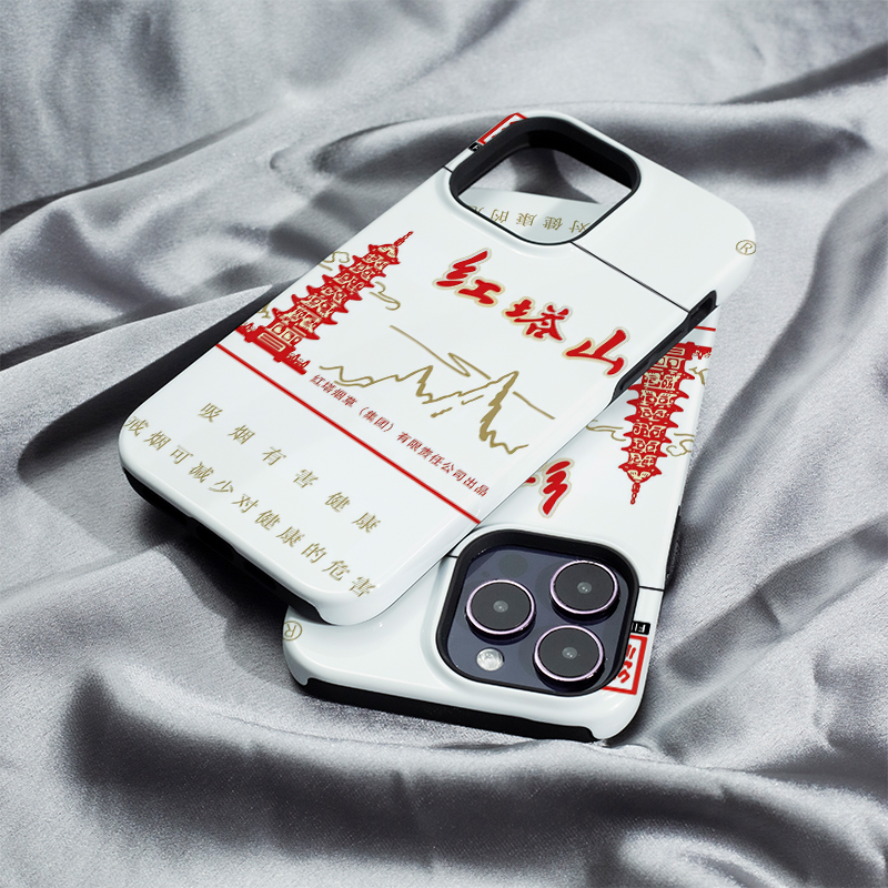 香烟红塔山iphone16Promax手机壳13适用苹果15plus保护套菲林硬壳12mini二合一XS/XR高级11防摔7/8/SE2全包14