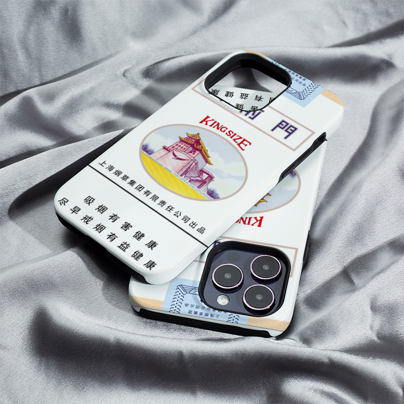 香烟大前门iphone16Promax手机壳13适用苹果15plus保护套菲林硬壳12mini二合一XS/XR高级11防摔7/8/SE2全包14
