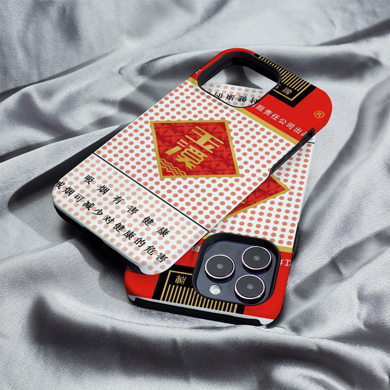 香烟软玉溪iphone16Promax手机壳13适用苹果15plus保护套菲林硬壳12mini二合一XS/XR高级11防摔7/8/SE2全包14