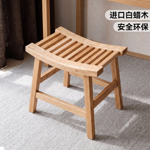 岩璞实木凳子家用矮凳茶几凳
