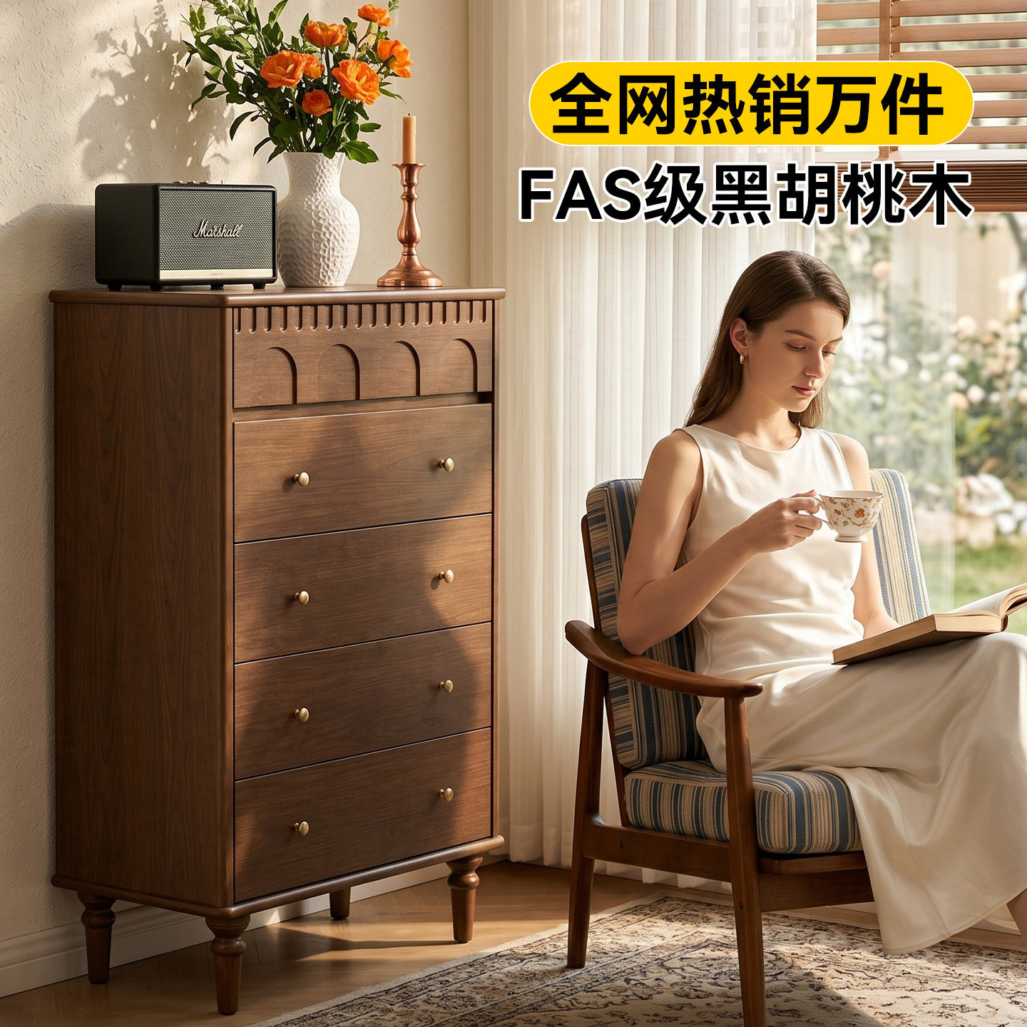实木斗柜法式抽屉柜黑胡桃五斗柜英伦实木抽柜玄关摆件收纳储物柜