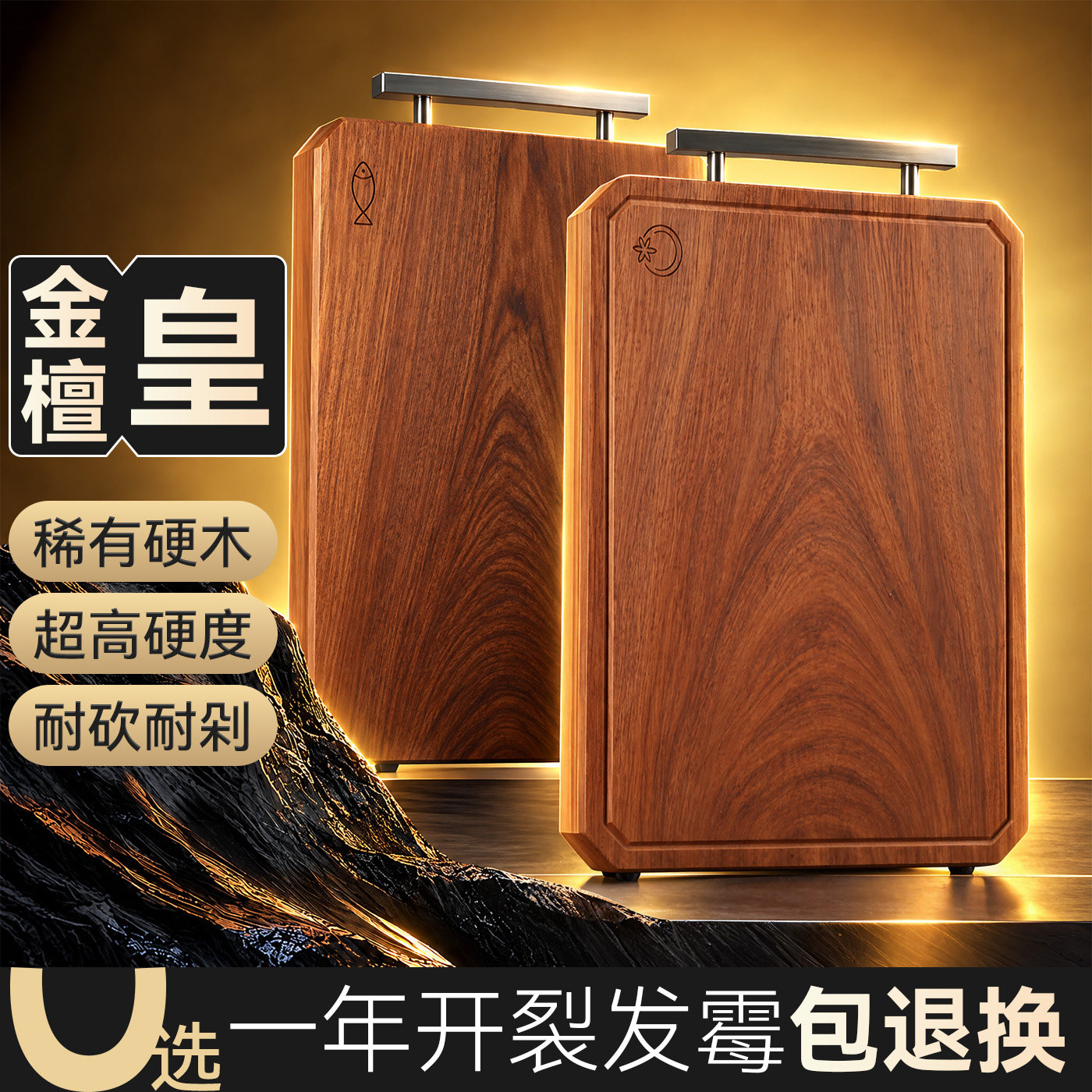 乌金檀菜板大号砧板抗菌防霉家用整木食品级实木切菜板案板双面用