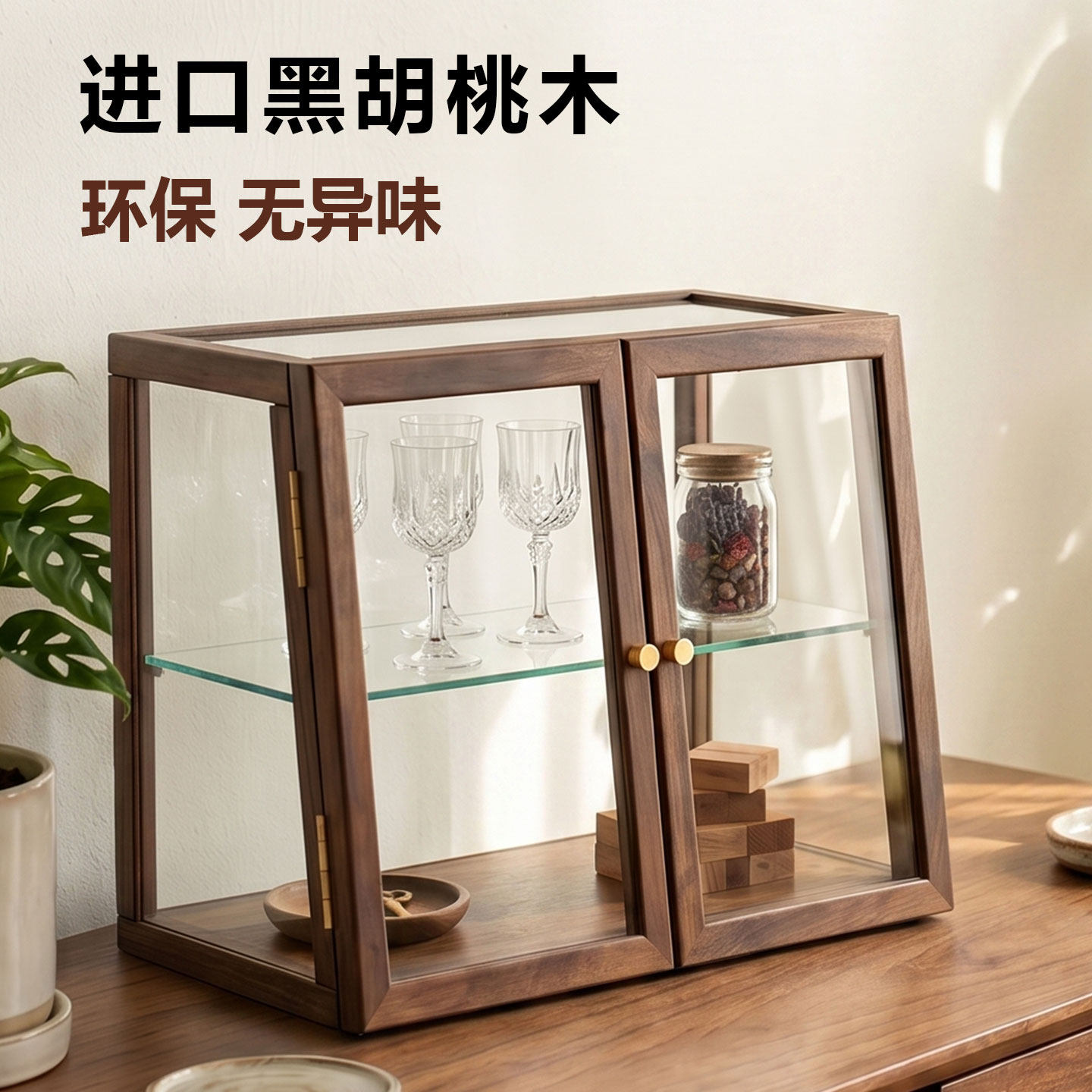 茶器收纳柜玻璃茶具展示柜黑胡桃木桌面实木柜子置物架杯具茶器柜