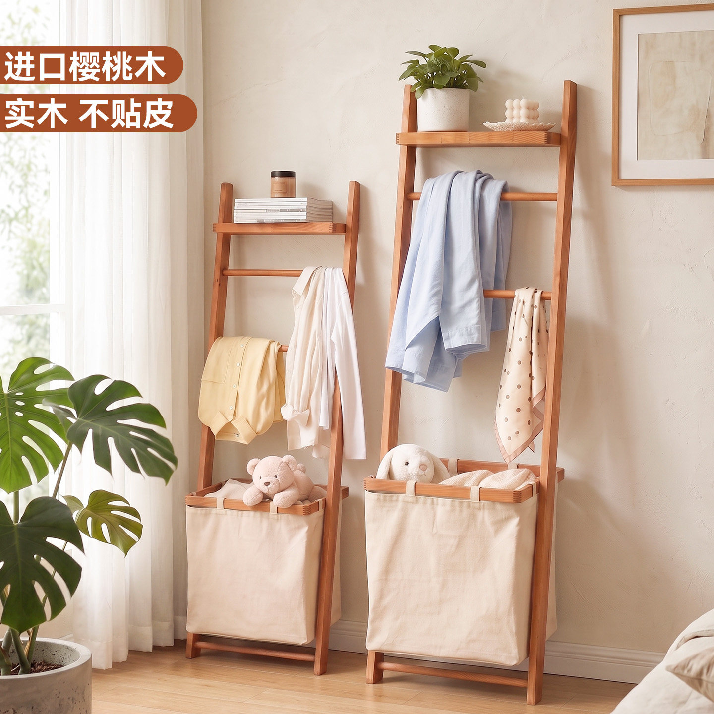 岩璞实木挂衣架收纳衣帽架图片