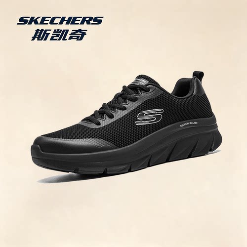 Skechers斯凯奇官方正品健步鞋男2026秋季新款透气缓震运动休闲鞋
