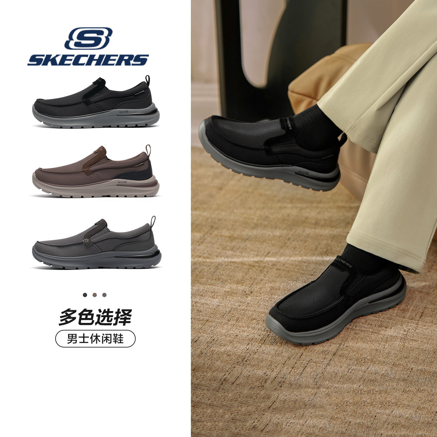斯凯奇官方男鞋2025新款冬季懒人一脚蹬健步鞋软底舒适休闲运动鞋,流行男鞋,时尚休闲鞋,淘宝优惠券,粉丝福利购,淘宝优惠卷