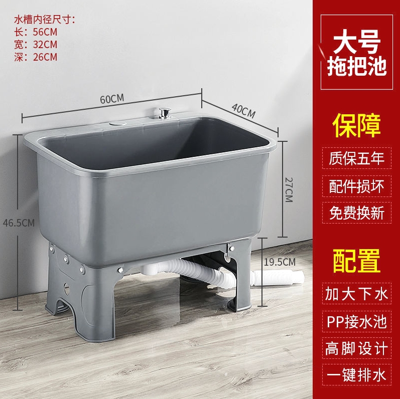 家用拖把池阳台高脚洗拖布地盆卫生间墩布拖布池移动水池水槽池i.