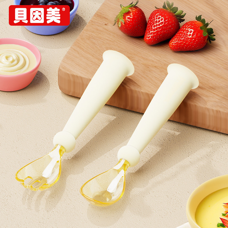 贝因美宝宝PPSU辅食勺儿童吃饭餐具勺子软勺新生婴儿喂药软头硅胶