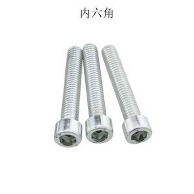 GB70-76 EC73007 螺钉&螺栓 TBF(天宝) 圆柱头内六角型螺钉 GB70-