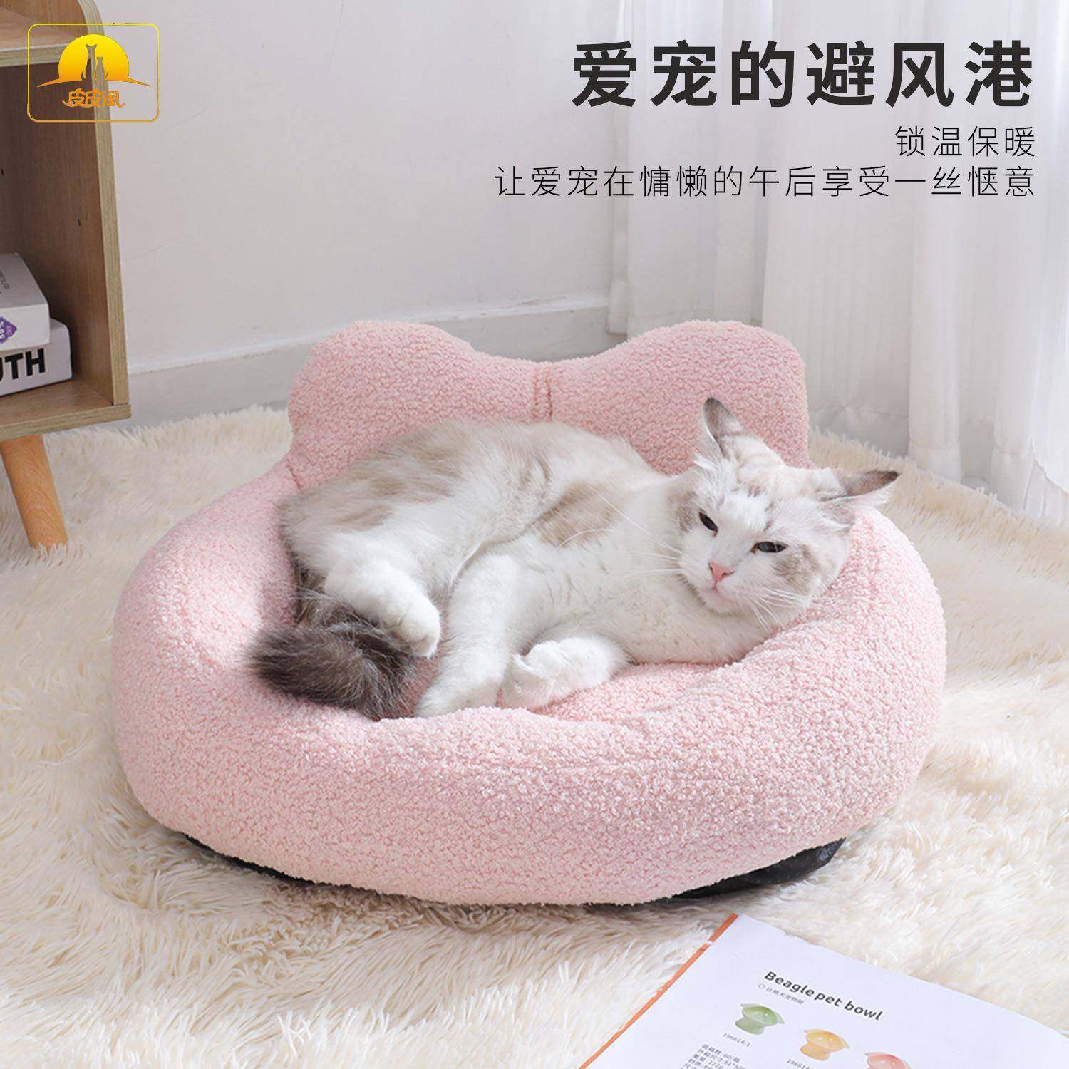 宠物狗窝秋冬款桃心窝柔软宠物窝大中小型犬宠物沙发床猫窝,宠物/宠物食品及用品,猫狗垫子,淘宝优惠券,粉丝福利购,淘宝优惠卷