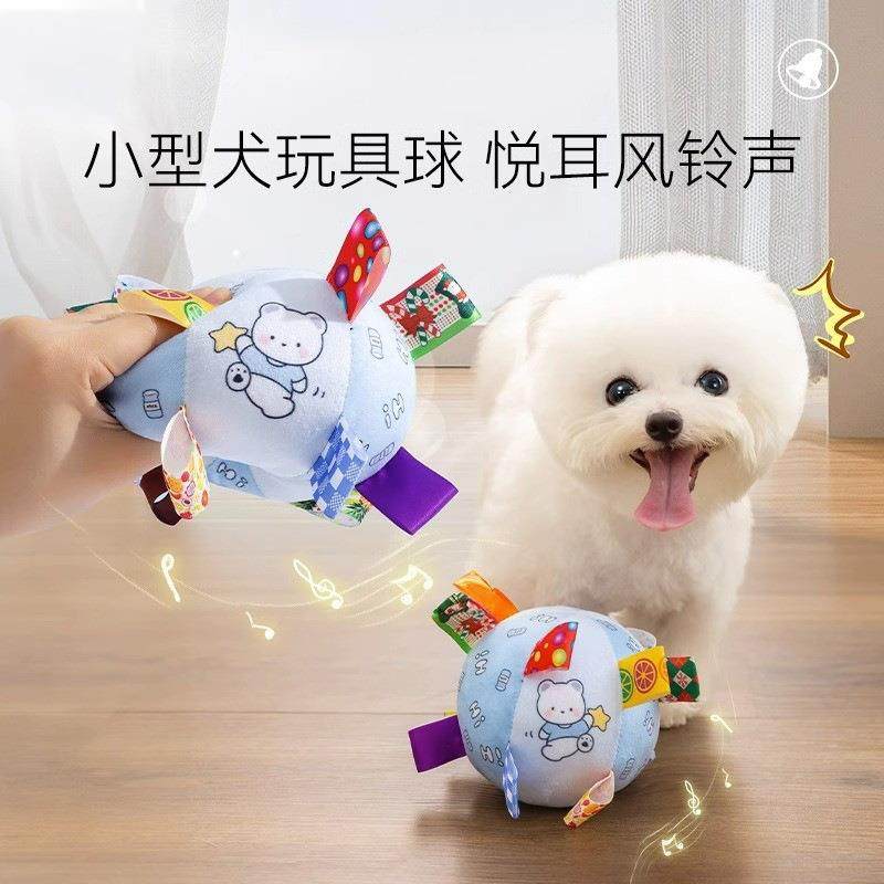 毛绒发声球中小型犬玩具自嗨解闷消耗体力金毛柯基犬耐咬宠物玩具,宠物/宠物食品及用品,猫狗特色玩具,淘宝优惠券,粉丝福利购,淘宝优惠卷