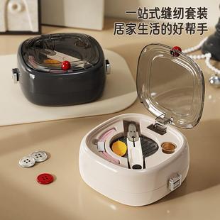 家用针线工具盒宿舍手缝针线包套装 磁吸针线盒便携式 一次性针线包