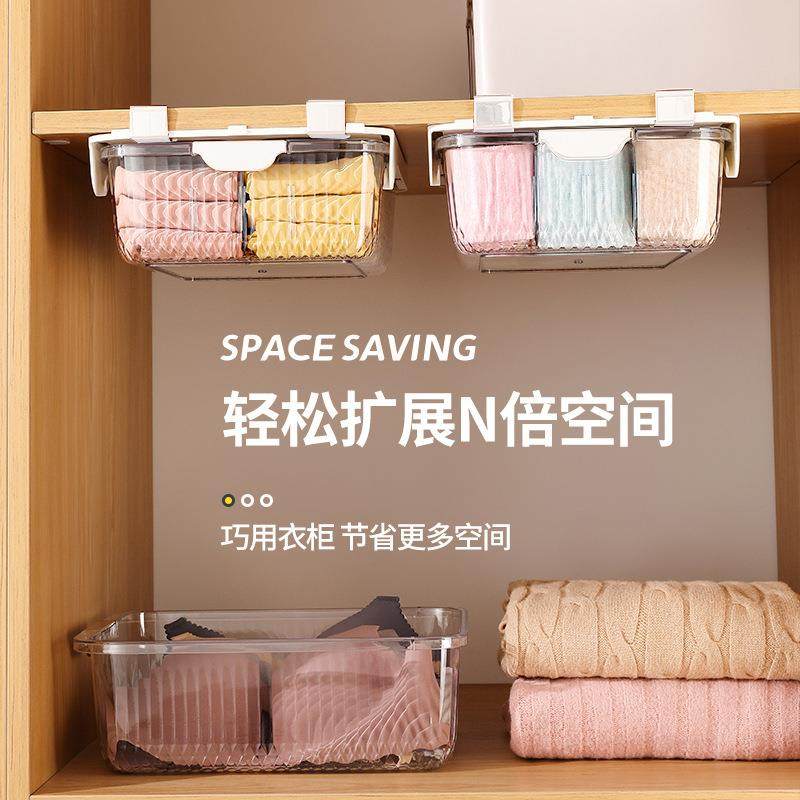 2026新款透明轻奢内衣收纳盒柜子抽屉式袜子内衣内裤文胸多格分类,收纳整理,首饰盒,淘宝优惠券,粉丝福利购,淘宝优惠卷