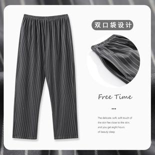棉质长裤 秋冬款 薄款 宽松加大码 睡衣 2026可外穿男士 休闲家居裤 睡裤