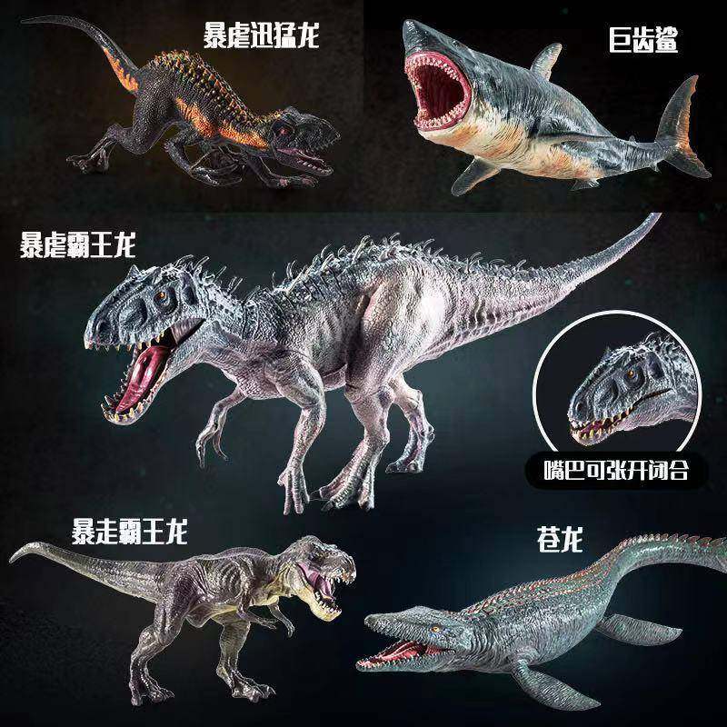 暴虐霸王龙实心塑胶仿真动物模型沧龙迅猛龙恐龙玩具男孩儿童,玩具/童车/益智/积木/模型,仿真/动物玩偶,淘宝优惠券,粉丝福利购,淘宝优惠卷