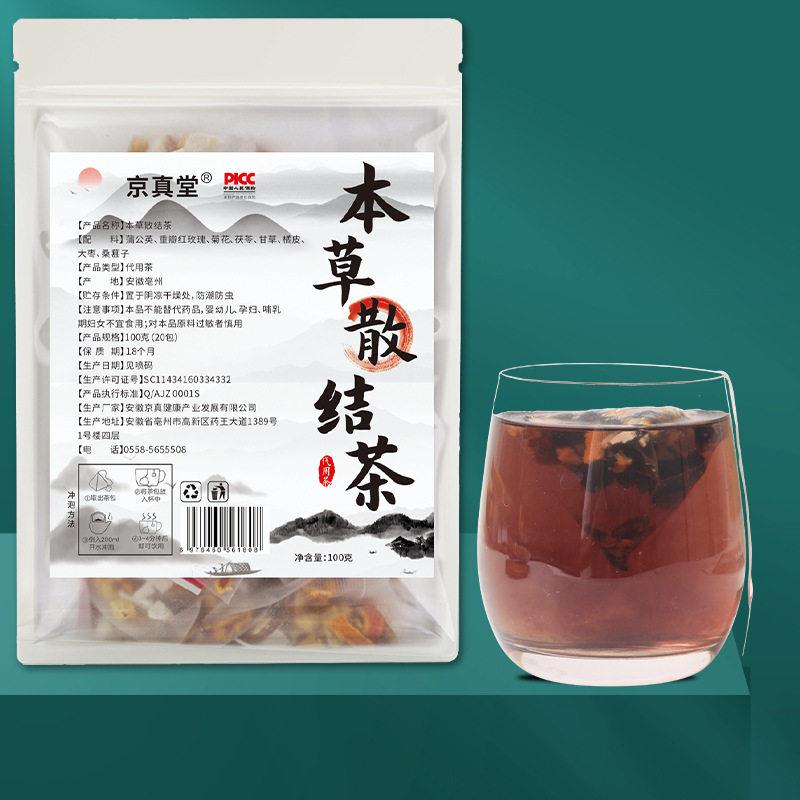 蒲公英散结茶玫瑰三花花茯苓组合花草茶角NUG菊茶包蒲公英根散结图片