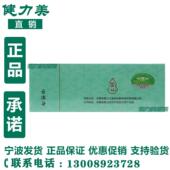 康美9来石斛铁皮枫斗西标洋参MKC颗粒云湶谷克 30袋1383元 跨湖桥