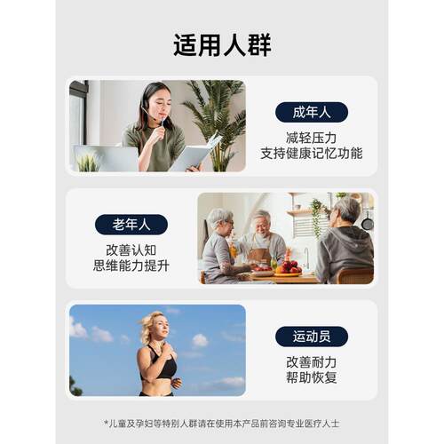 DFH健5康计PS磷脂酰丝氨酸150学生成人脑注意力专设注补力psQOT10