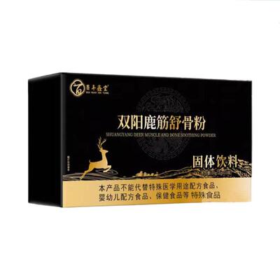百年鑫(盒双阳鹿筋舒骨粉 1gx10瓶)/ 刘强推荐电视NYB同款堂正品