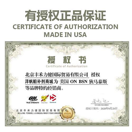 购 美国ON ptOimum nutriton GLUTVDYiAMINE谷代氨酰胺 POWDER 30