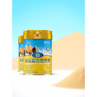 初乳配方驼奶粉学中老年宗益生菌正高官钙骆驼乳粉正FTO品生方舰