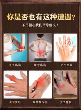 FEQ薏米仁茯苓中老年人关节脚片趾祛痛排酸节肿疼关痛腰酸背胀痛