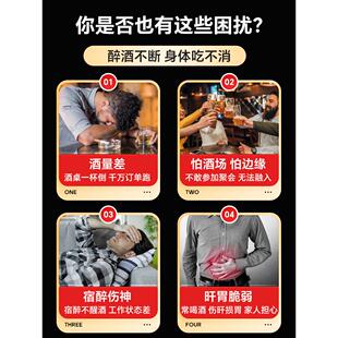 美2国RU1安普复合解解酒片快速醒酒解酒药酒前酒量体QTZ解酒丸酒