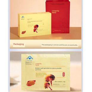 寿仙谷粉第三代去壁灵芝孢子ATU颗2g 盒母正宗送父粒健康礼 90包