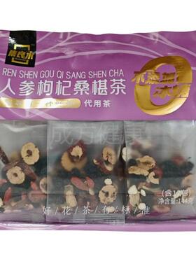 集良木人参枸杞桑葚茶1g含412包集4良木合花茶WZC代用茶组茶