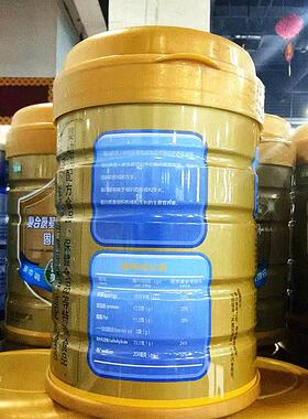 2罐 正品莱覆合氨基蛋白营质粉江666克IWB 青酸年中老年固体养蛋