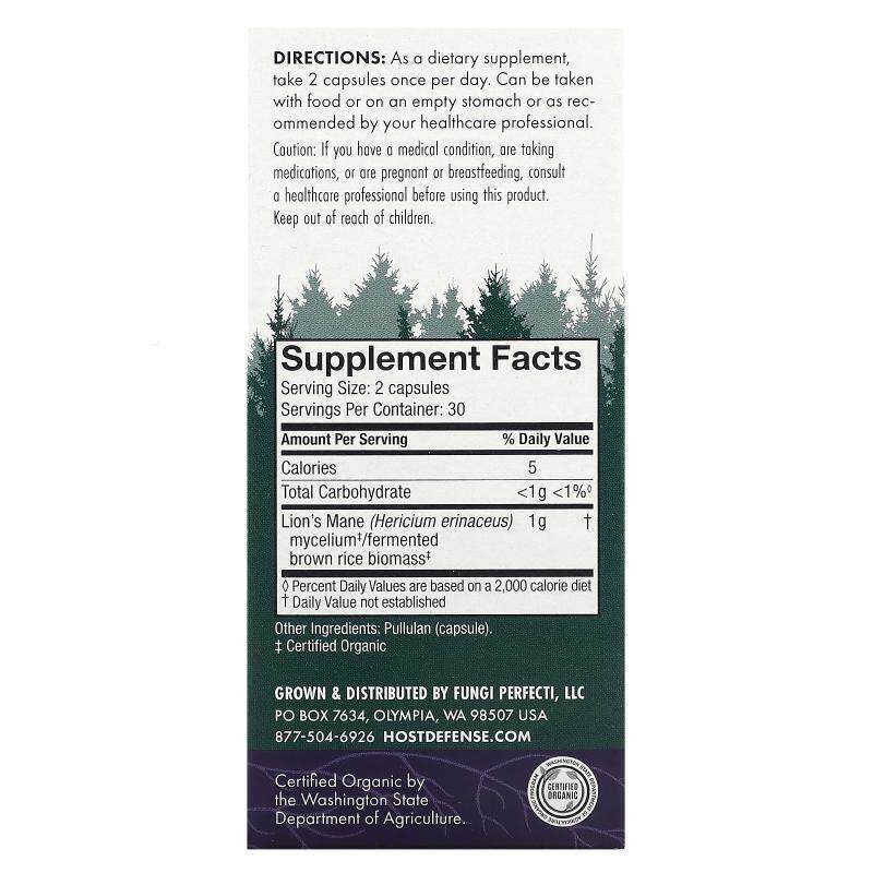 主体防御蘑菇猴头菇记忆神经持有蘑菇菌PLL丝提支升注专力加机强