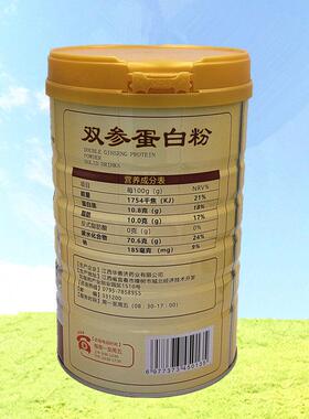 0康比斯双参蛋白粉营养品乐好味道1100gLZJ买发2