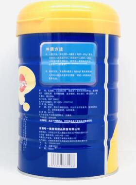 买1送1发HGL2罐 哈健康多种维质生素覆合蛋白粉888克一加摇送摇杯