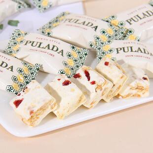 英国拉普奶达帕拉达蔓越莓雪花牛轧糖泡50WXC0克婚礼庆脆祝糖果零